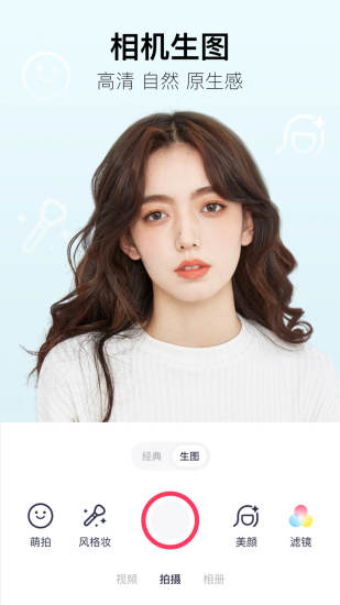美图秀秀9.5破解版