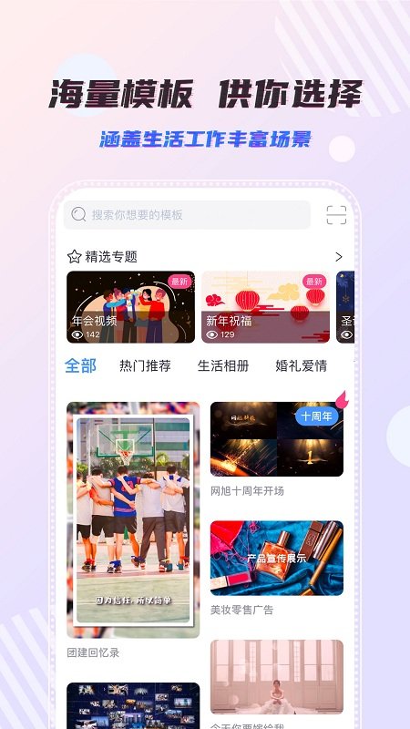 右糖破解版2022