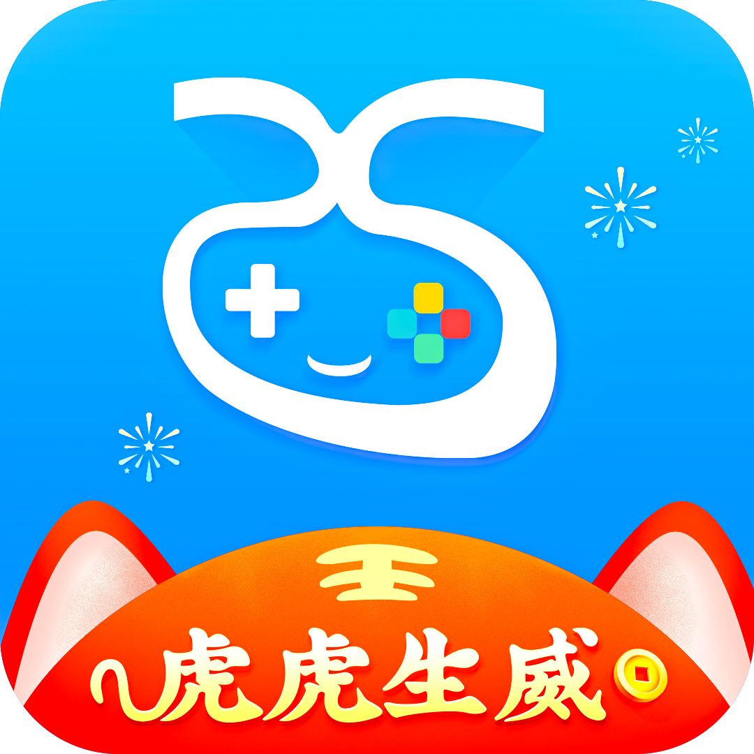 爱吾游戏盒破解版宝盒