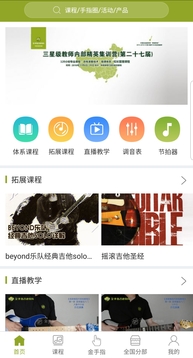 金手指陪练软件破解