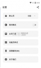 宇宙工具箱v1.4.5破解版