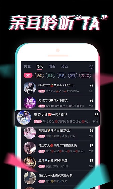 他趣破解版
