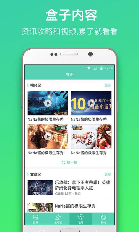 gg泰拉瑞亚盒子最新版破解