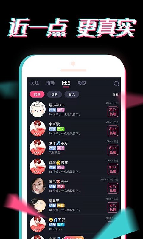 他趣破解版