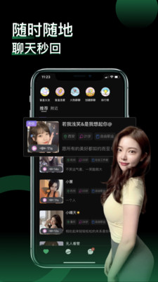 小回音破解版无限粉笔