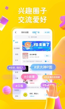 最右破解版2022