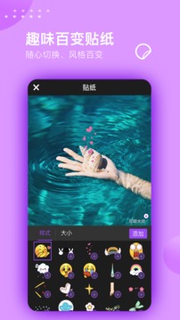 视频剪辑大师破解版最新版本
