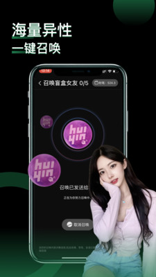 小回音破解版无限粉笔