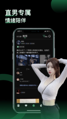 小回音破解版无限粉笔