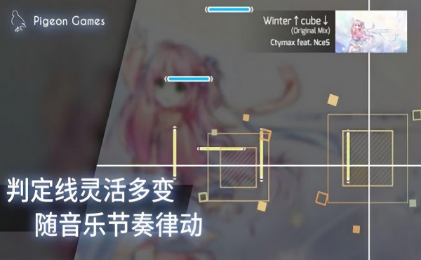 phigros破解版2.1.1