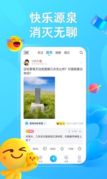 最右破解版2022
