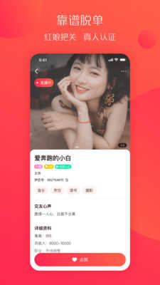 择TA破解版(Zetar)