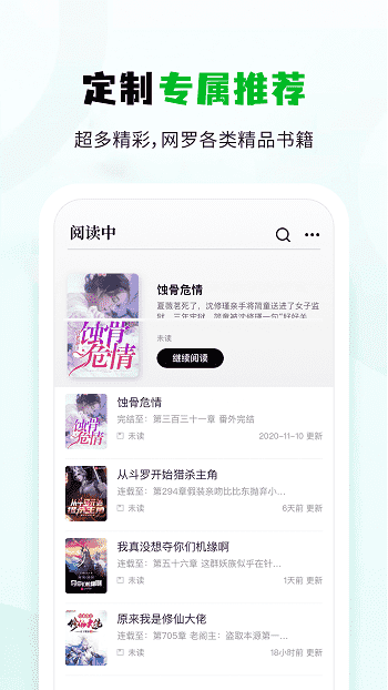 小书森广告破解版