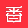 番薯小说破解版ios