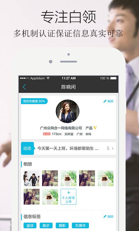 缘多多破解版