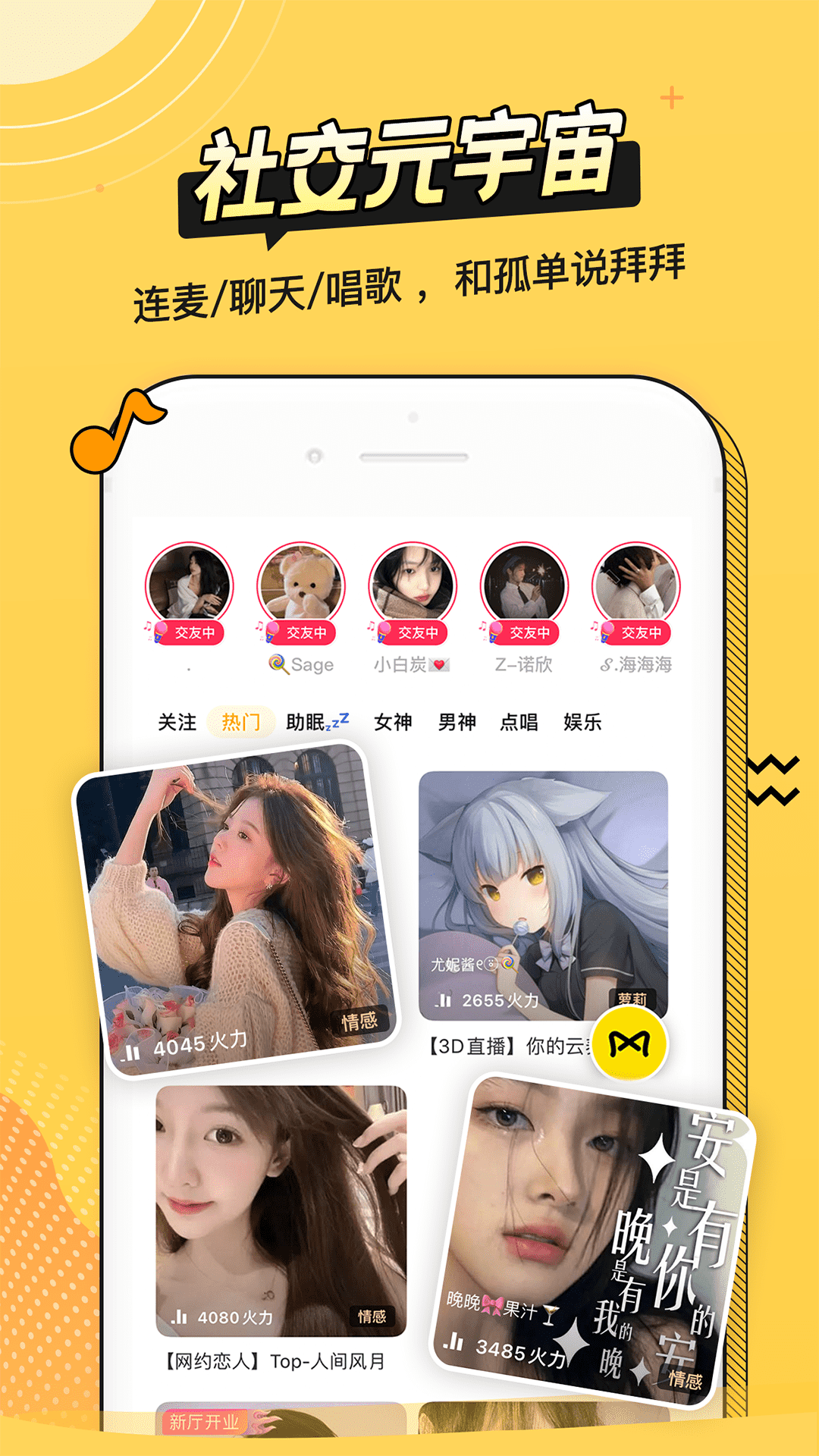 耳萌asmr破解版百度云