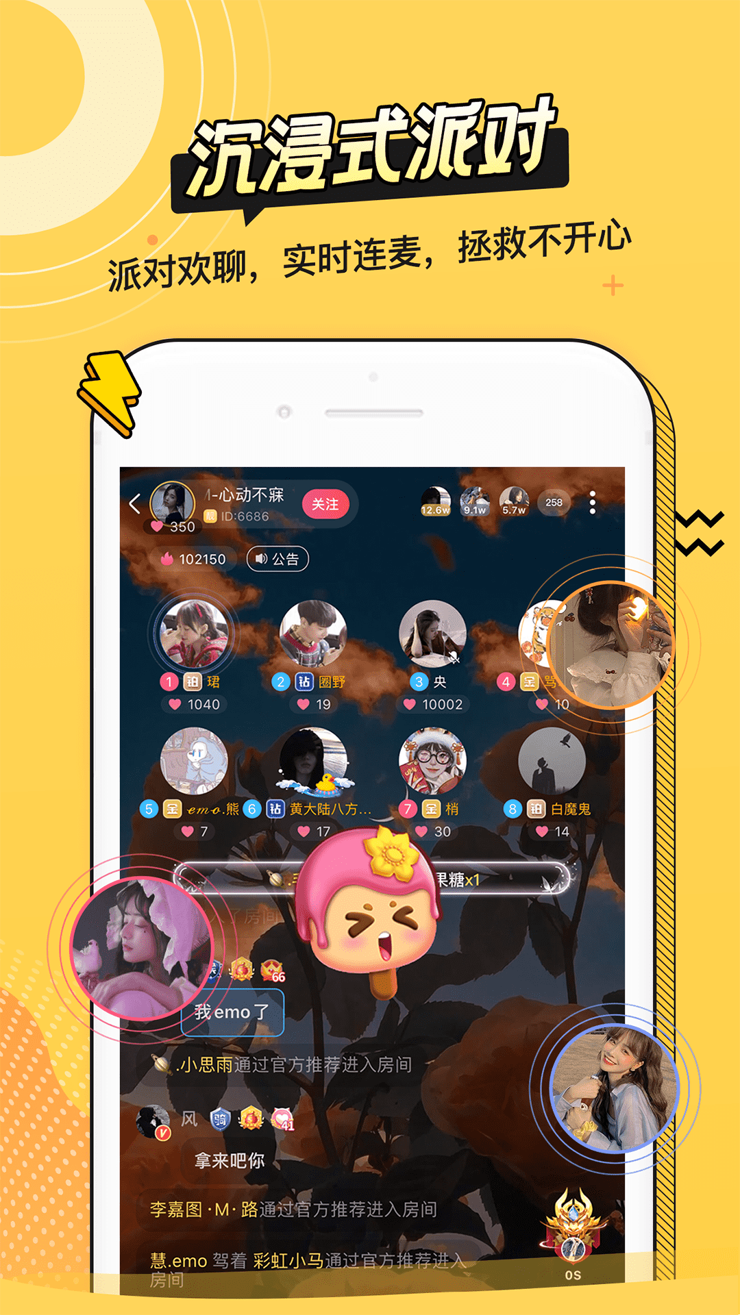 耳萌asmr破解版百度云