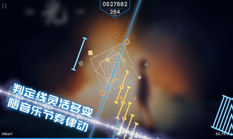 phigros破解版2.1.3
