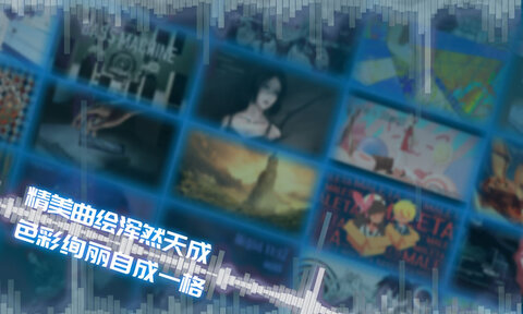 phigros破解版2.1.3