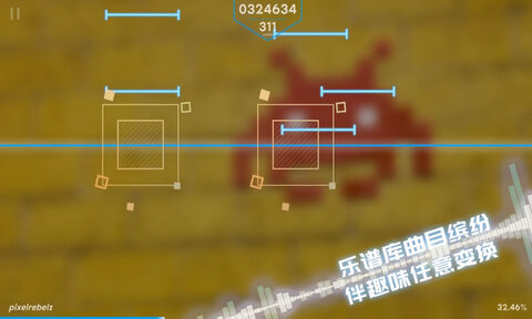 phigros破解版2.1.3