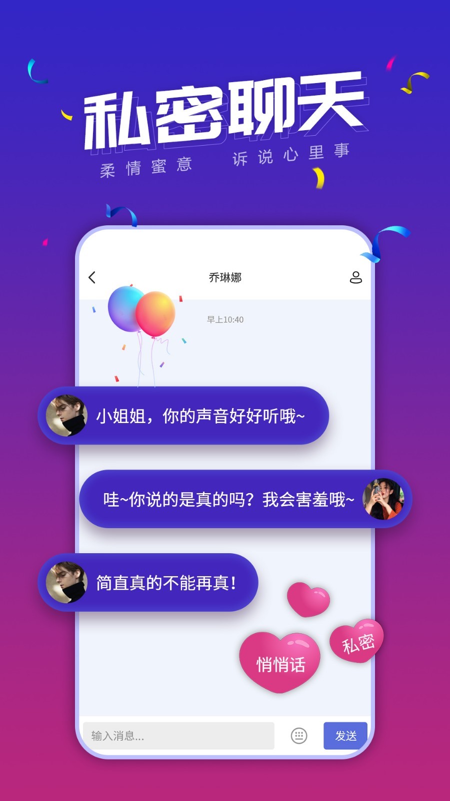 饭角破解版