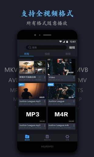 磁力猫破解版