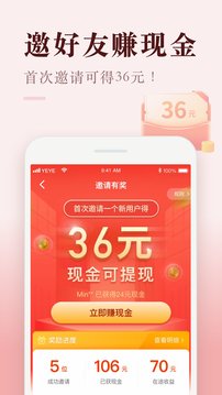 喜马拉雅极速版破解版2022