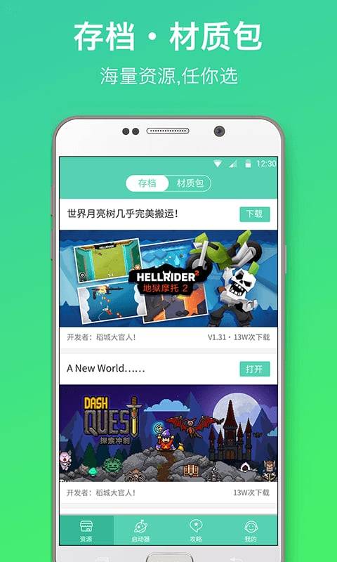 gg泰拉瑞亚盒子破解版