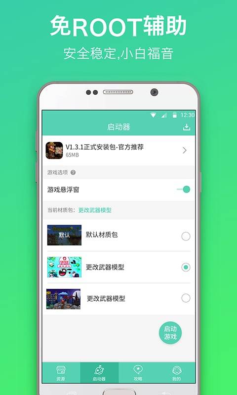 gg泰拉瑞亚盒子破解版
