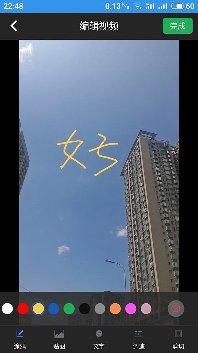 去水印吧破解版下载