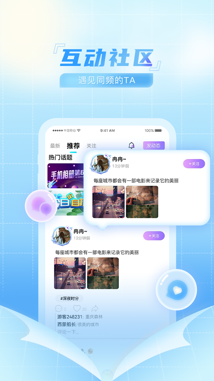 堆糖破解版