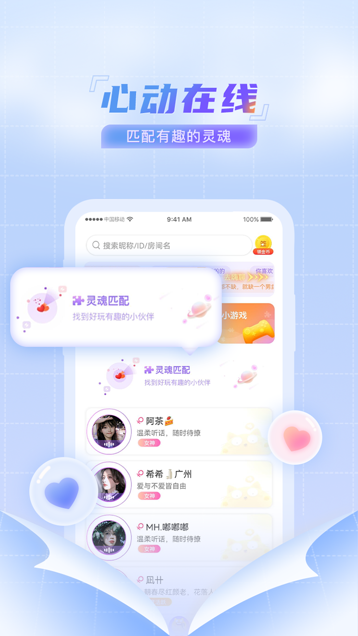 堆糖破解版