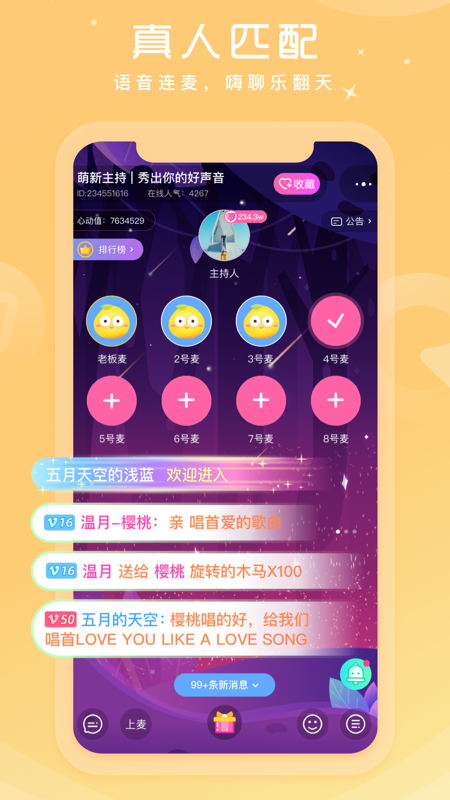 知识星球破解付费版
