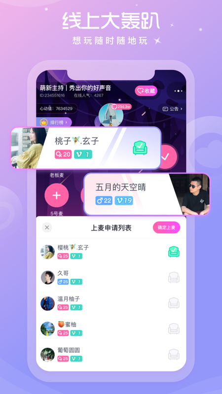 知识星球破解付费版