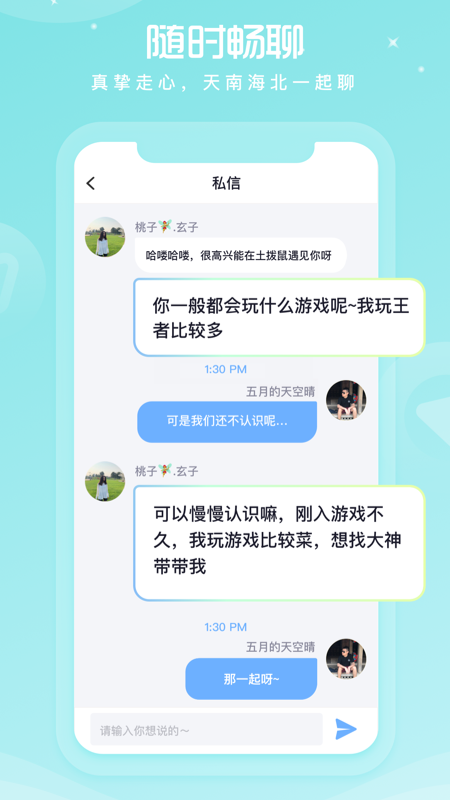 知识星球破解付费版