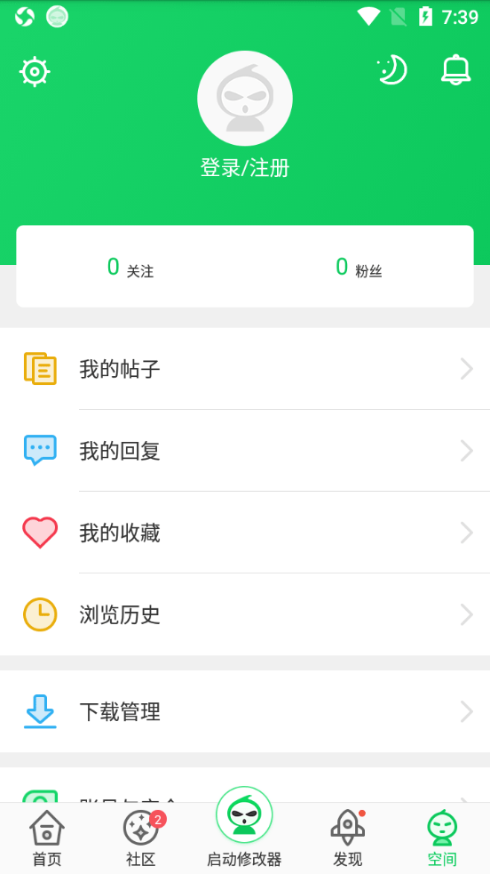 葫芦侠3楼破解版免费