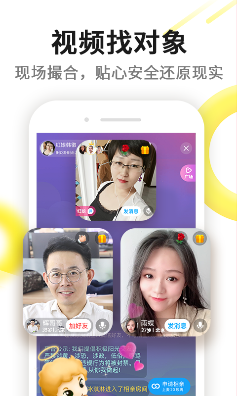 伊对破解vip