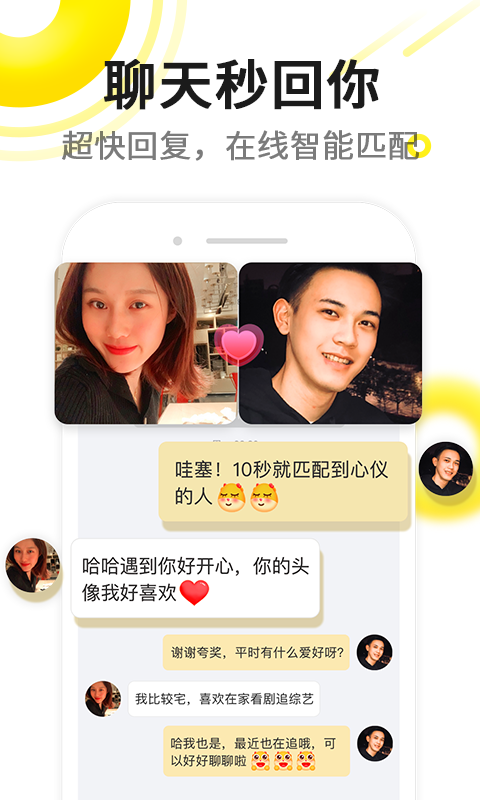 伊对破解vip