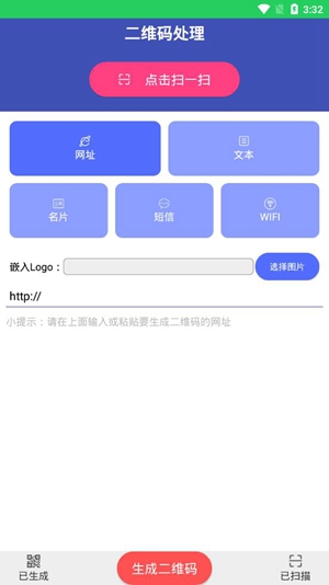 马赛克破解器手机版苹果
