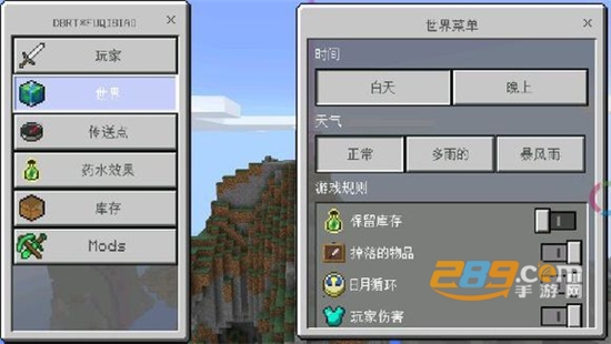 toolbox高级版永久破解