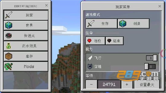toolbox高级版永久破解