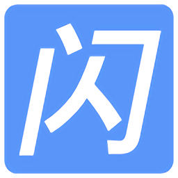 qq闪照破解软件2022