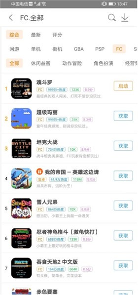 悟饭游戏厅破解版无限金手指2022