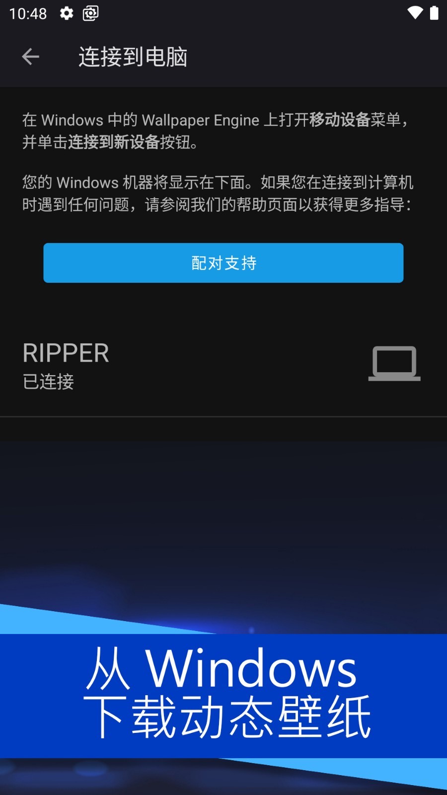 wallpaper手机版破解版