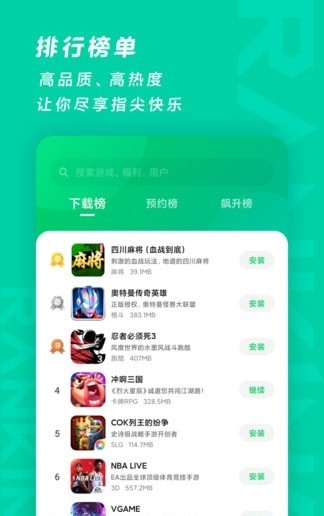 黑鲨阁破解版