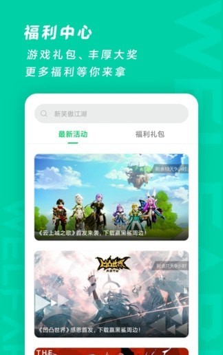 黑鲨阁破解版