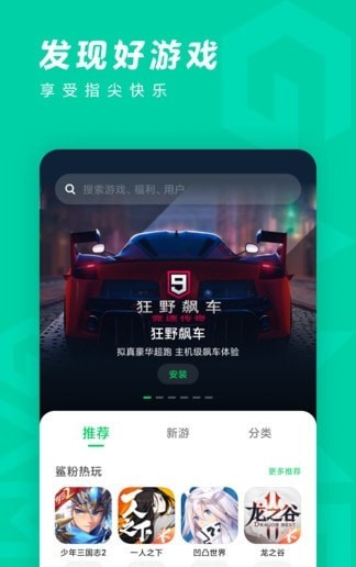 黑鲨阁破解版