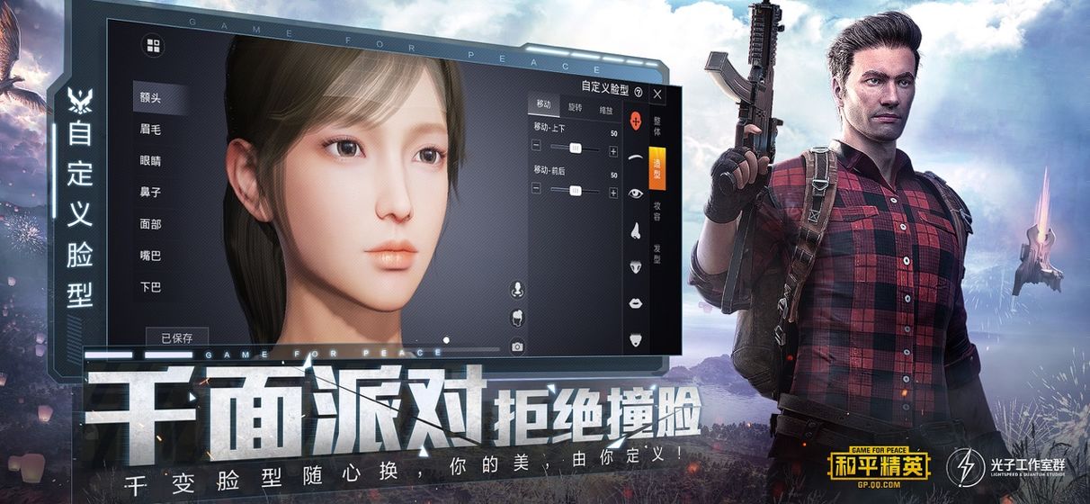 殇痕画质助手破解版
