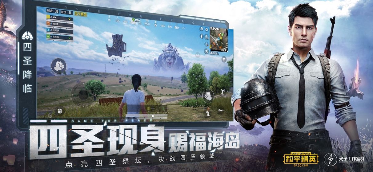 殇痕画质助手破解版