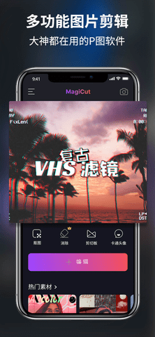大神p图破解版2022